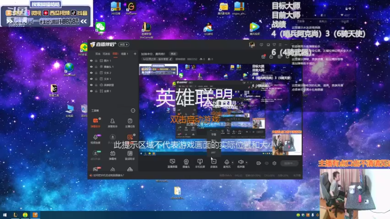 【2021-09-02 13点场】脚神皓皓：加油冲分，奥利给！