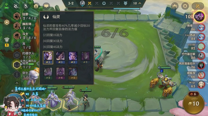 六仙灵三环形成功吃鸡分段4（尘无心）