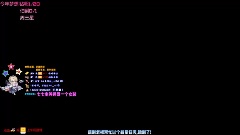 【2021-09-01 19点场】疯狂的王大锤：九月，美好，一起创造！