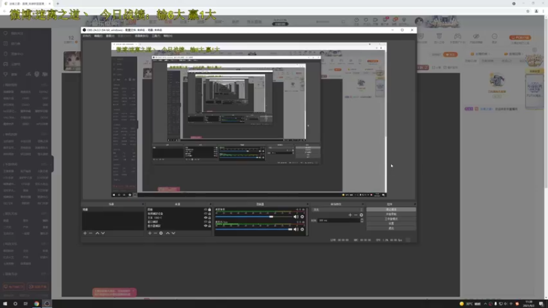 【2021-09-02 11点场】迷离之道丶：迷离劫:双倍亲密度