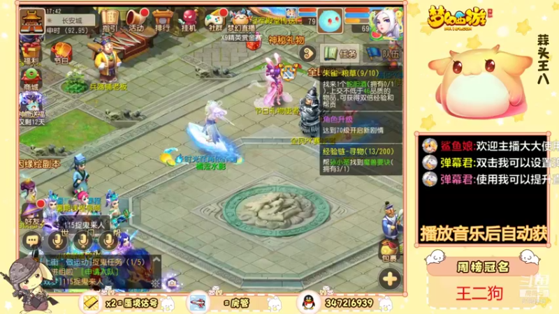 【2021-09-02 17点场】卡莎喵QAQ：蜃境随便冲冲。