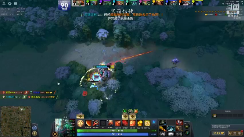 【2021-09-02 16点场】温文尔雅的傲娇：肉搏新版本 技能精研