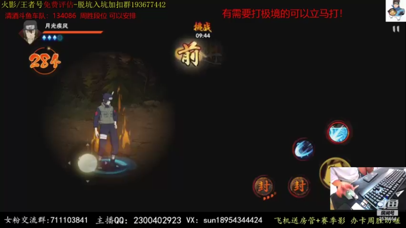 【2021-09-01 07点场】褪色帆布鞋：布鞋：极境立马打！