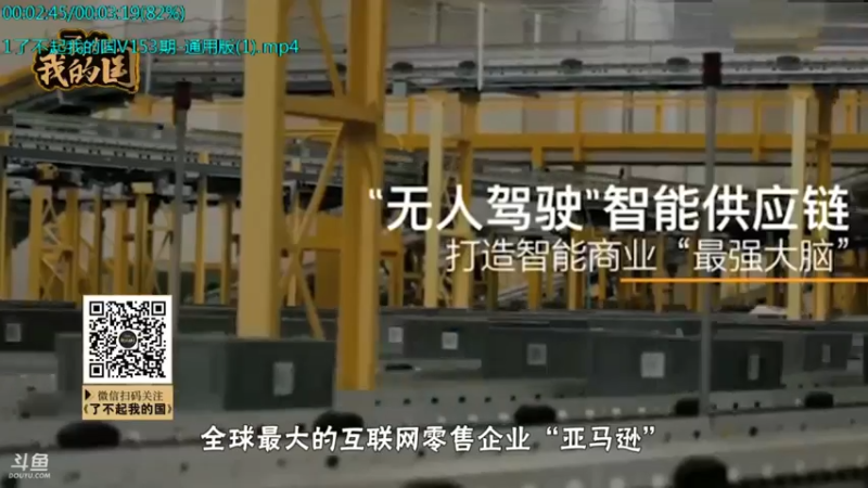 【2021-09-02 12点场】了不起我的国：解放军战力最强兵种： 炊事兵