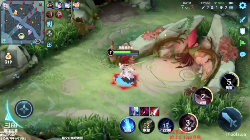 【2021-09-02 11点场】月中仙zs：什么叫顶级打野