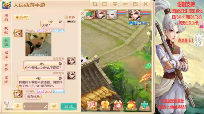 【2021-08-29 00点场】黑糖真猪：事出反常必有妖
