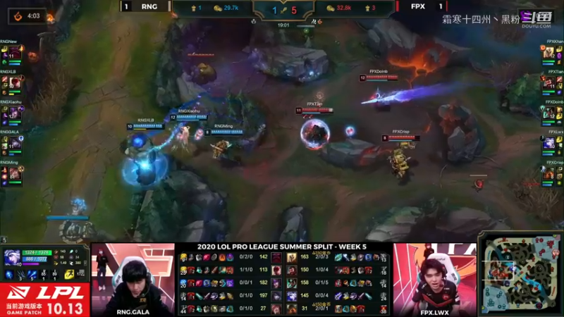 RNG vs FPX 第三局 (18)