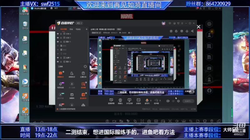 【2021-09-02 11点场】再見如漪：坐等公测  暂播台服 练练阵容
