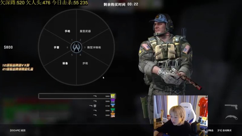 【2021-09-01 12点场】轰轰仔：轰轰：今天不上学 巴适的很