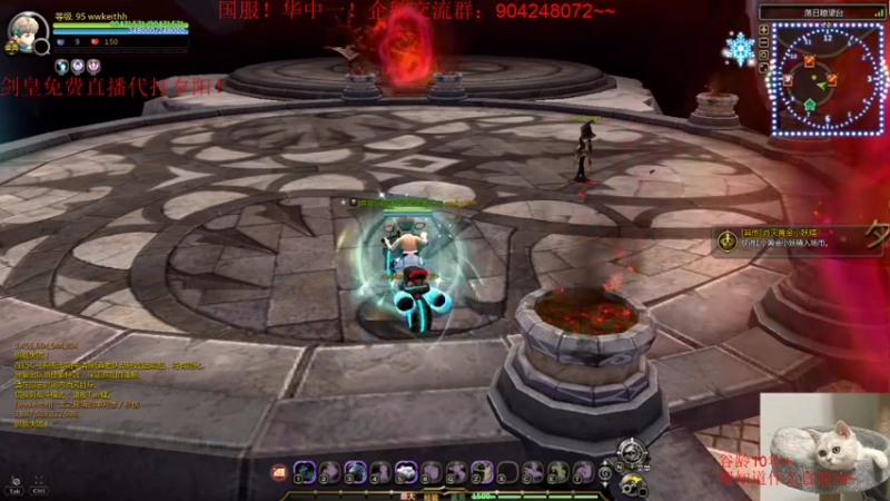 【2021-09-02 02点场】小伊小一：伴剑而生，仗剑为皇！华中剑皇