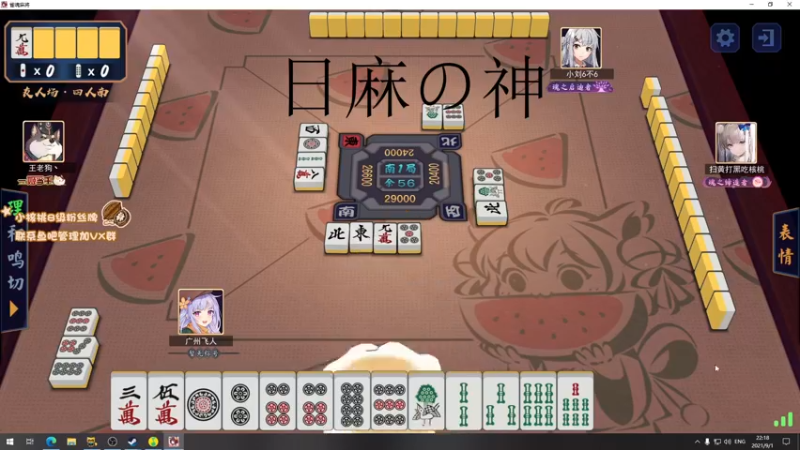 【2021-09-01 22点场】sakira丶hao：故事会开始~~~