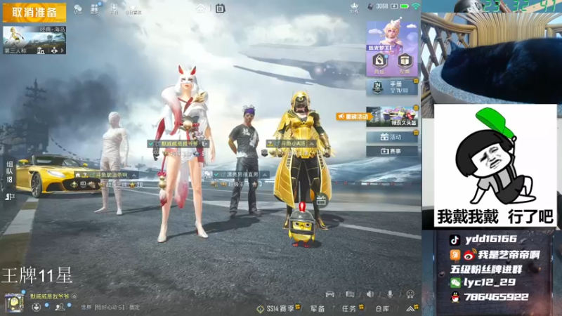 【2021-09-01 23点场】艺帝帝：世界冠军淘汰王