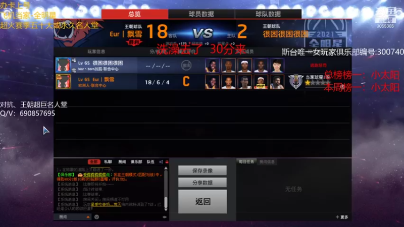 【2021-09-01 23点场】小神siroka：新的一月开始啦