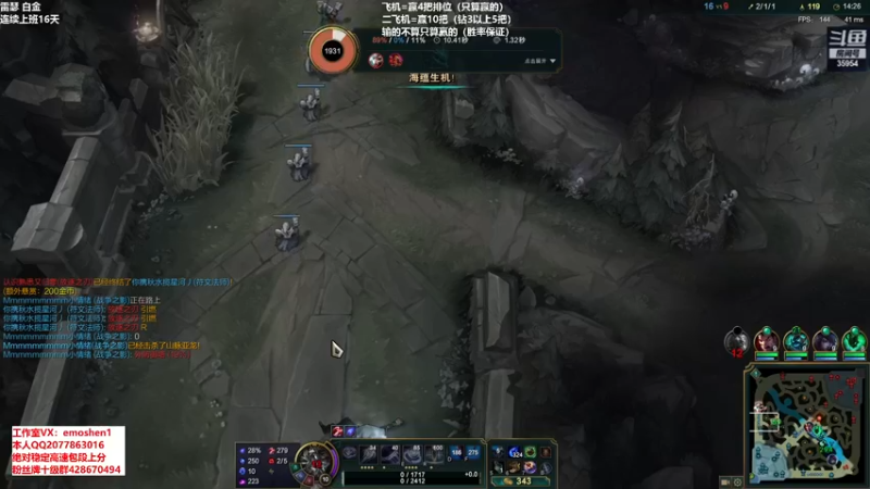 【2021-09-02 16点场】恶魔神：瑞兹王！没MVP叫爸爸！