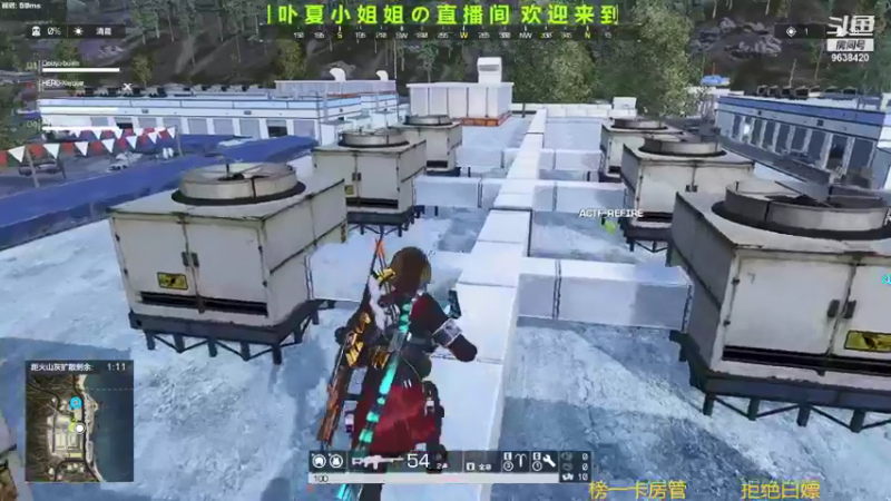 【2021-09-01 20点场】ROE卟夏：游戏娱乐时间