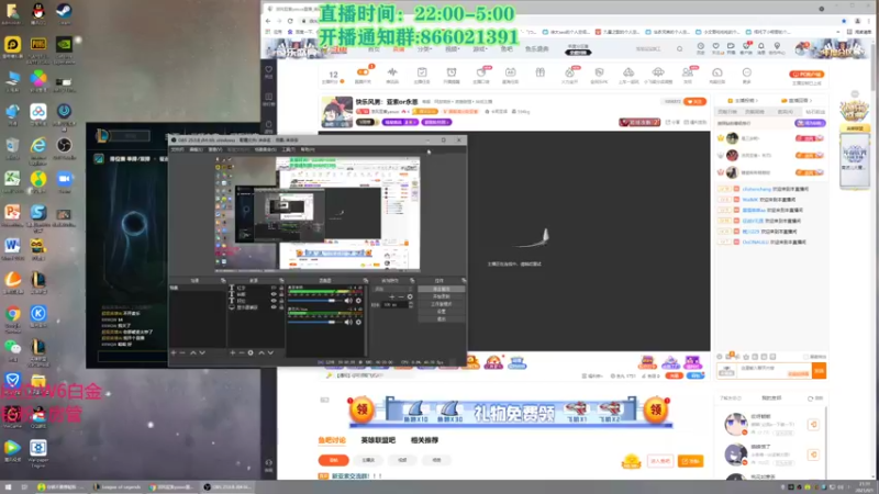 【2021-09-01 21点场】凉风亚索yasuo：快乐风男：亚索or永恩