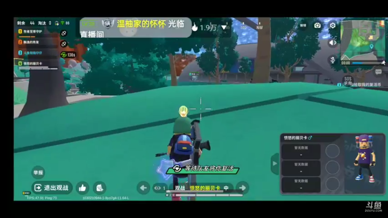 【2021-08-29 12点场】铭铭仔仔：《香肠派对》火爆来袭