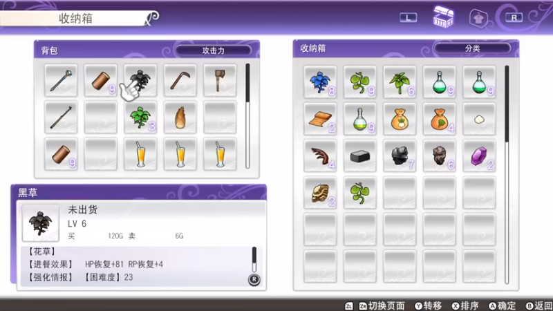 【2021-09-02 17点场】女流66：筒子们种地time~~!