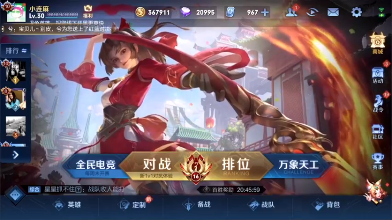 【2021-09-02 12点场】林蒙m：【林蒙】进来学技术