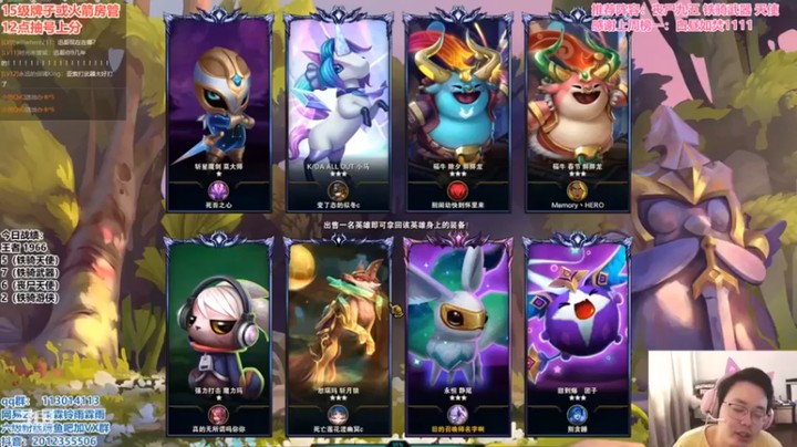 【迅哥丶雨霖铃】三星梦魇六刺客四亡魂吃鸡