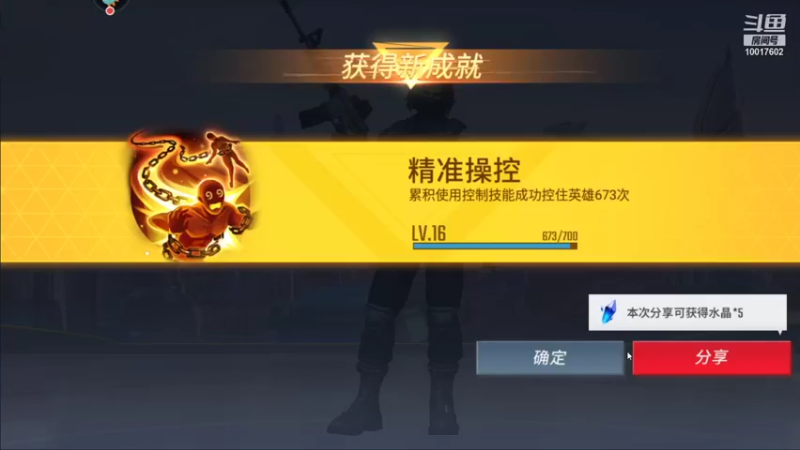 【2021-09-02 19点场】DY小戴：社会硬茬子499的直播间