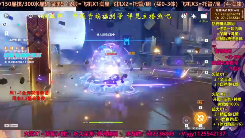 【2021-09-01 22点场】DY一弦：【雷神搞起】欧气爆棚直播间搞雷神