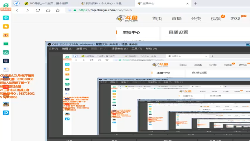 【2021-09-02 14点场】情久秋宇：排位杀神，专业上分！