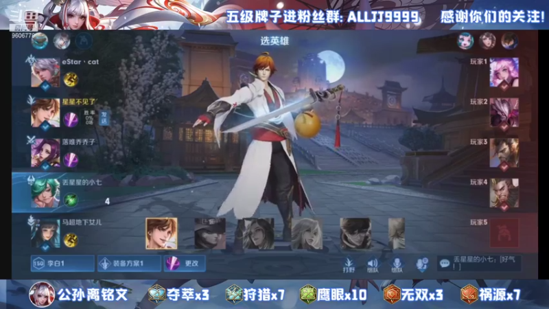 【2021-09-01 18点场】YTG夏天：带粉五排有车位~
