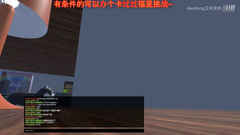 人类一败涂地-抓迷藏 (3)