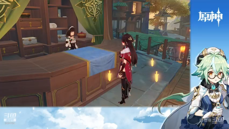 【原神】叶梧缘的精彩时刻 20210902 20点场