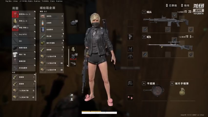 【2021-08-24 17点场】仔仔鱼so：翻身的小咸鱼