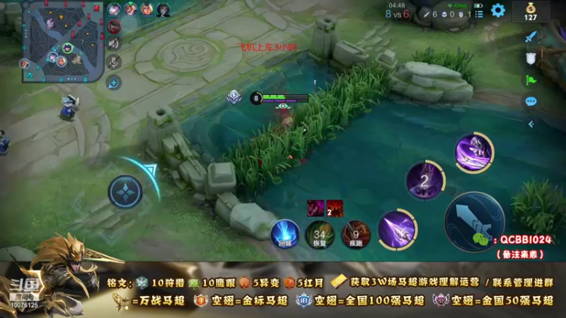 【2021-09-02 02点场】y尘不止马超：3W场国服马超百分百胜率带粉乱杀