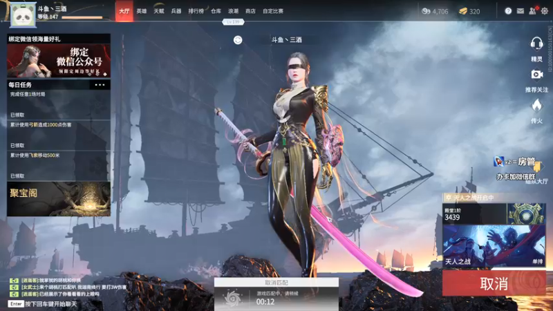 【2021-09-01 20点场】三酒OuO：斗鱼牢模^^双倍亲密度