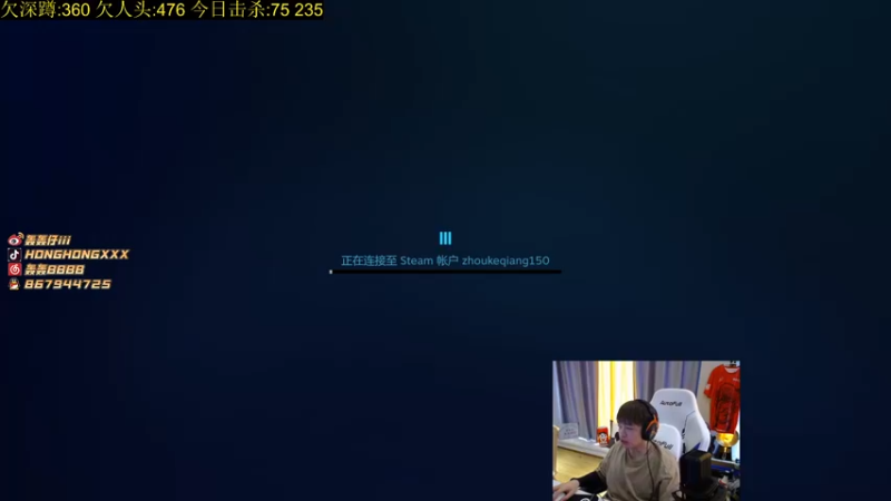【2021-09-01 16点场】轰轰仔：轰轰：今天不上学 巴适的很