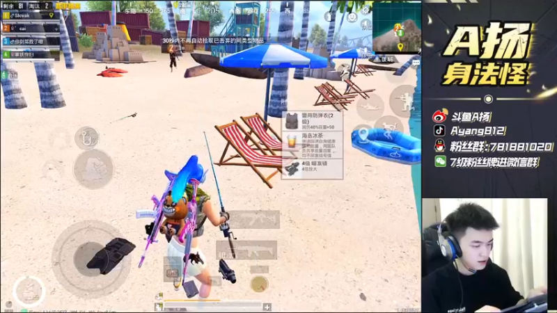 【2021-09-02 16点场】A扬丷：《路人带妹天花板》