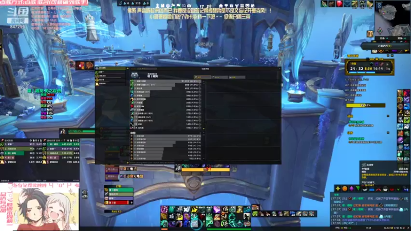 【2021-08-29 17点场】犬森SHANK：踏风 普通话听力考试