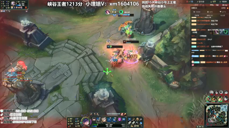 【2021-08-31 17点场】佳佳剑姬：一区组排，冲冲冲