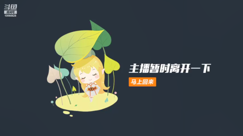 【2021-08-29 19点场】佛山咏春丶：传说豪杰速来