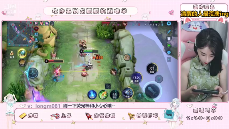 【2021-09-02 18点场】小龙女OuO：女野王龙酱，快上车呀 ~