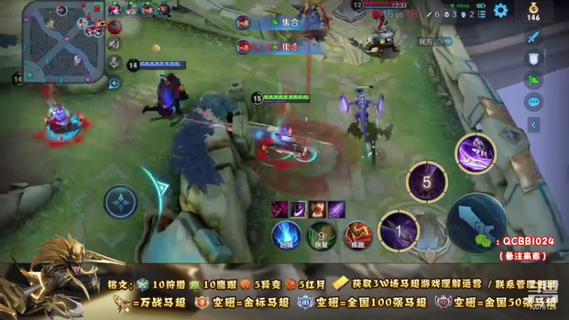 【2021-09-01 20点场】y尘不止马超：3W场国服马超百分百胜率带粉乱杀
