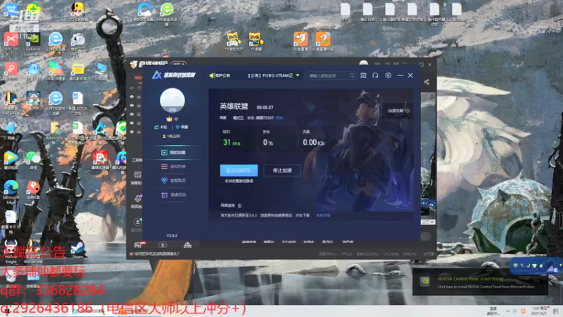【2021-09-02 01点场】布丁zzzTuT：安静的直播间 8611529