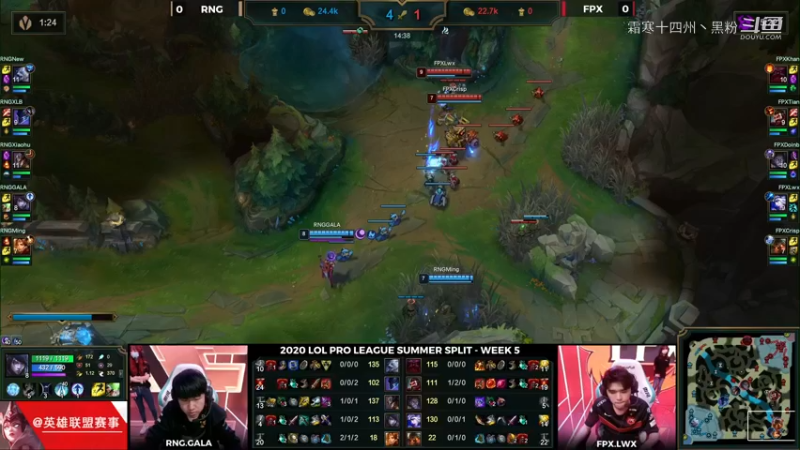 RNG vs FPX 第一局 (20)