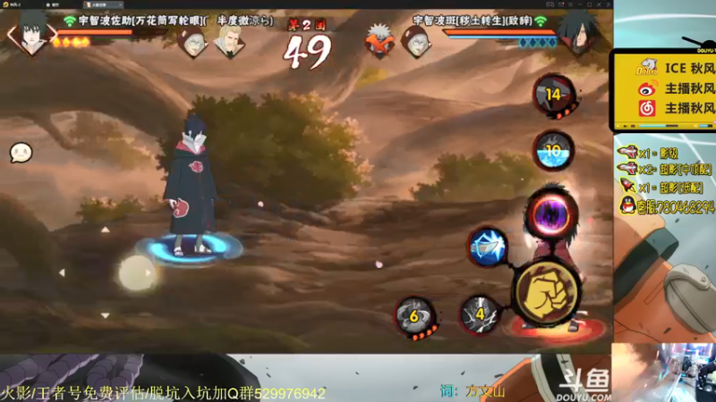 【2021-09-02 20点场】ice秋风：秋风：月初上段位~6866