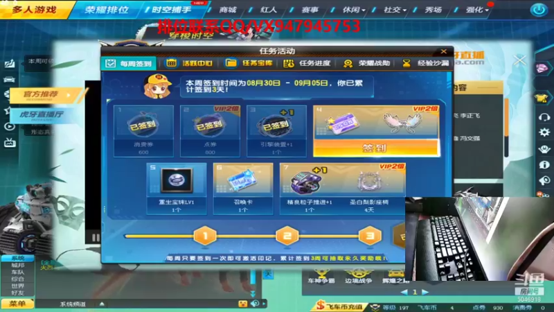 【2021-09-02 20点场】BN丶罗伟：排位大师来弄