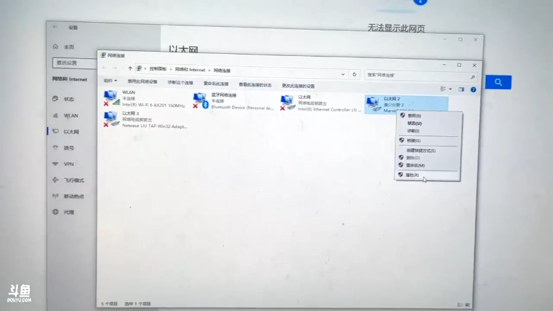 【英雄联盟】不2不叫周淑怡的精彩时刻 20210902 23点场