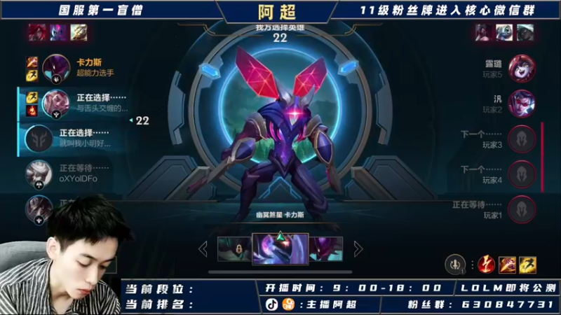 【2021-09-02 16点场】阿超cc丶：阿超：国际服免费上车 速来！