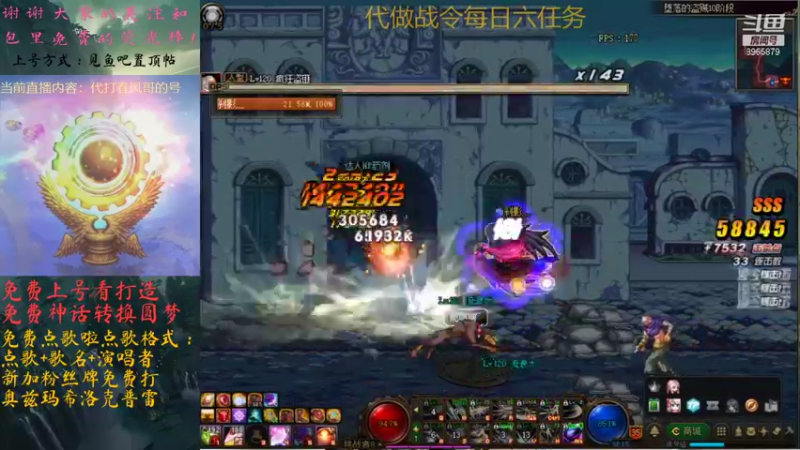 【2021-09-02 00点场】煤老板BoosM：免费看打造，免费圆梦希曼