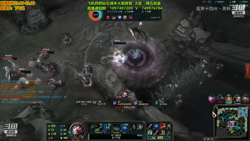 超赞联盟主播 (384)