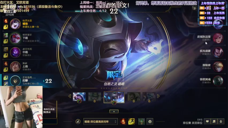 【2021-09-01 22点场】诗萌大大：艾欧尼亚/祖安：甜妹车有位置~