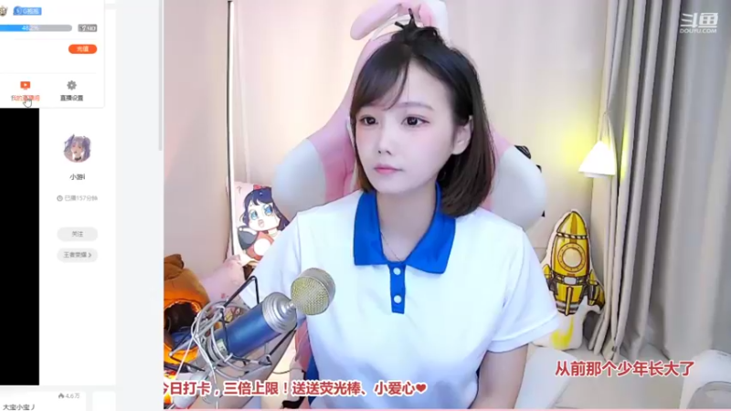 【2021-08-31 12点场】欣小菜：【有车位】萌妹带粉上大分！